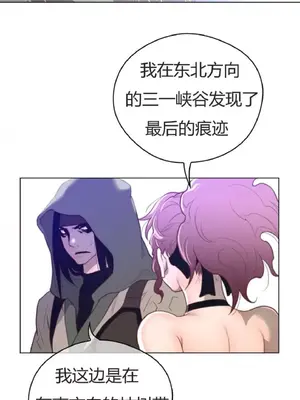 Perfect Half／完美的一半 1-65話 第一季完_034018