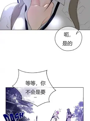 Perfect Half／完美的一半 1-65話 第一季完_034019