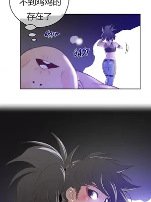 Perfect Half／完美的一半 1-65話 第一季完_034024