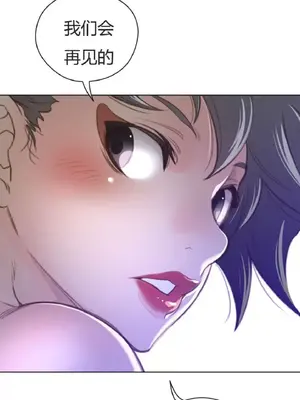 Perfect Half／完美的一半 1-65話 第一季完_034025