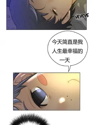 Perfect Half／完美的一半 1-65話 第一季完_035005