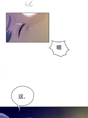 Perfect Half／完美的一半 1-65話 第一季完_035006