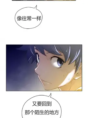 Perfect Half／完美的一半 1-65話 第一季完_035007