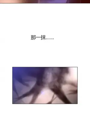 Perfect Half／完美的一半 1-65話 第一季完_035009