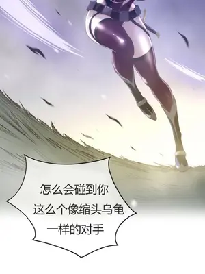 Perfect Half／完美的一半 1-65話 第一季完_035013