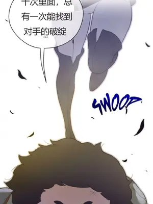 Perfect Half／完美的一半 1-65話 第一季完_035014