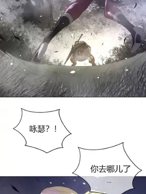 Perfect Half／完美的一半 1-65話 第一季完_035016