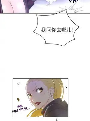 Perfect Half／完美的一半 1-65話 第一季完_035017