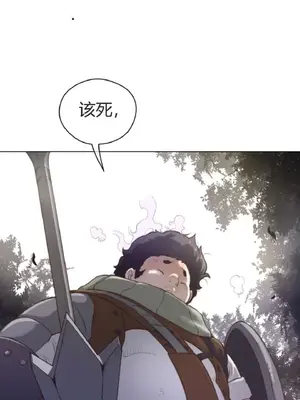 Perfect Half／完美的一半 1-65話 第一季完_035018