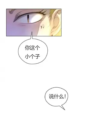 Perfect Half／完美的一半 1-65話 第一季完_035021