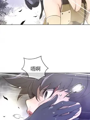 Perfect Half／完美的一半 1-65話 第一季完_035023