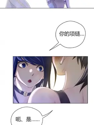 Perfect Half／完美的一半 1-65話 第一季完_035024