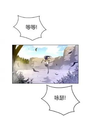 Perfect Half／完美的一半 1-65話 第一季完_035025