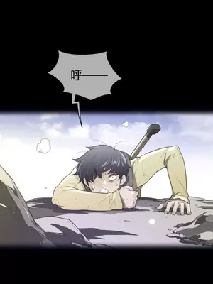 Perfect Half／完美的一半 1-65話 第一季完_036001