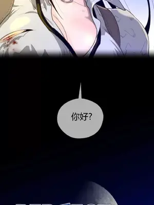 Perfect Half／完美的一半 1-65話 第一季完_036003