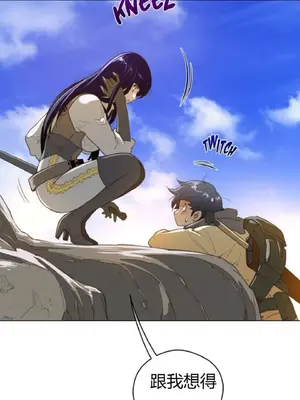 Perfect Half／完美的一半 1-65話 第一季完_036005