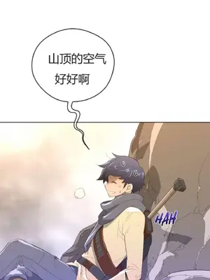 Perfect Half／完美的一半 1-65話 第一季完_036007