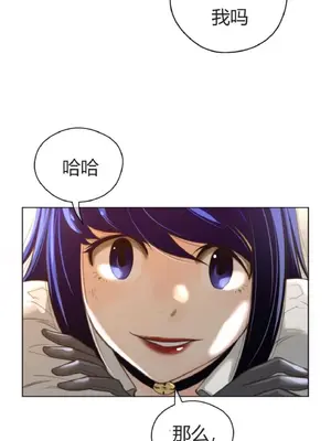 Perfect Half／完美的一半 1-65話 第一季完_036009