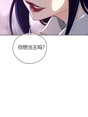 Perfect Half／完美的一半 1-65話 第一季完_036011