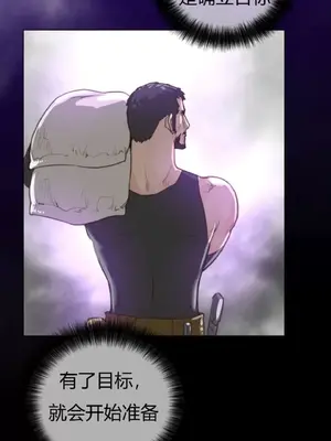 Perfect Half／完美的一半 1-65話 第一季完_036013