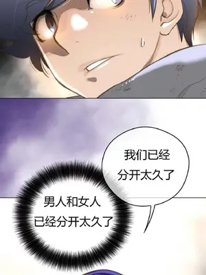 Perfect Half／完美的一半 1-65話 第一季完_036014