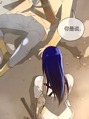 Perfect Half／完美的一半 1-65話 第一季完_036015