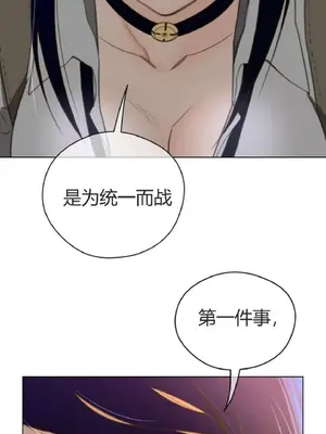 Perfect Half／完美的一半 1-65話 第一季完_036016