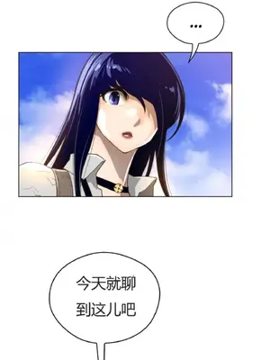 Perfect Half／完美的一半 1-65話 第一季完_036018