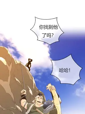 Perfect Half／完美的一半 1-65話 第一季完_036022