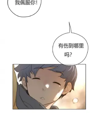 Perfect Half／完美的一半 1-65話 第一季完_036023