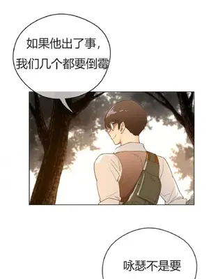 Perfect Half／完美的一半 1-65話 第一季完_036024