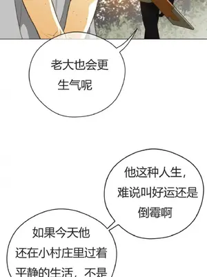 Perfect Half／完美的一半 1-65話 第一季完_036025