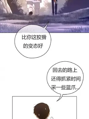 Perfect Half／完美的一半 1-65話 第一季完_036026