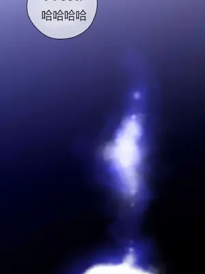 Perfect Half／完美的一半 1-65話 第一季完_036027