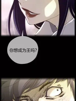 Perfect Half／完美的一半 1-65話 第一季完_037001