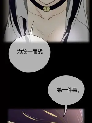 Perfect Half／完美的一半 1-65話 第一季完_037002