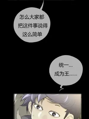 Perfect Half／完美的一半 1-65話 第一季完_037003