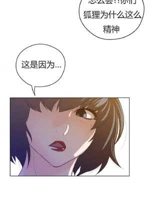 Perfect Half／完美的一半 1-65話 第一季完_037008