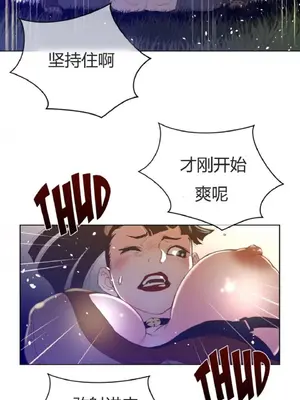 Perfect Half／完美的一半 1-65話 第一季完_037010