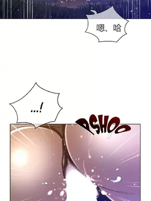 Perfect Half／完美的一半 1-65話 第一季完_037011