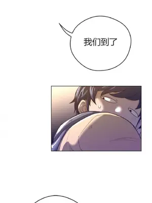 Perfect Half／完美的一半 1-65話 第一季完_037019