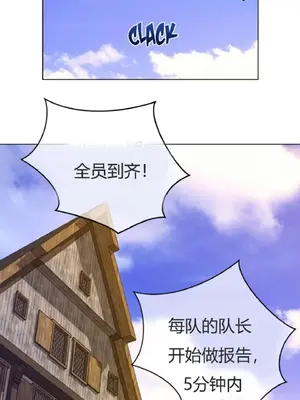 Perfect Half／完美的一半 1-65話 第一季完_037020