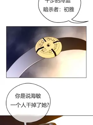 Perfect Half／完美的一半 1-65話 第一季完_037021