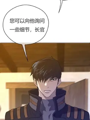 Perfect Half／完美的一半 1-65話 第一季完_037022