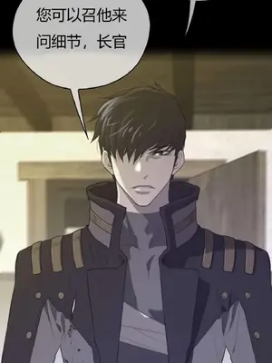 Perfect Half／完美的一半 1-65話 第一季完_038002