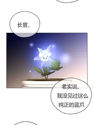 Perfect Half／完美的一半 1-65話 第一季完_038006