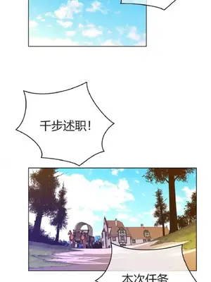 Perfect Half／完美的一半 1-65話 第一季完_038008