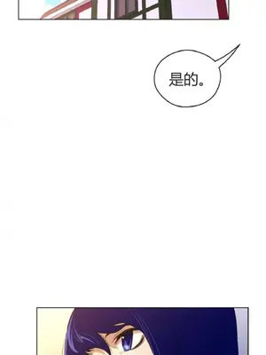 Perfect Half／完美的一半 1-65話 第一季完_038011