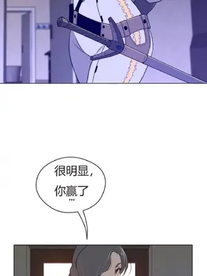 Perfect Half／完美的一半 1-65話 第一季完_038012