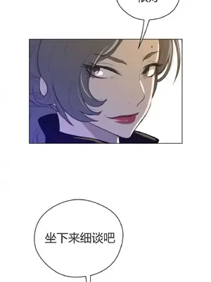 Perfect Half／完美的一半 1-65話 第一季完_038013